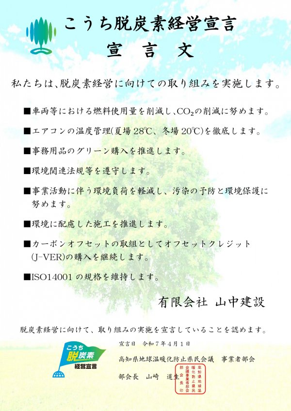 20250507163152.jpg