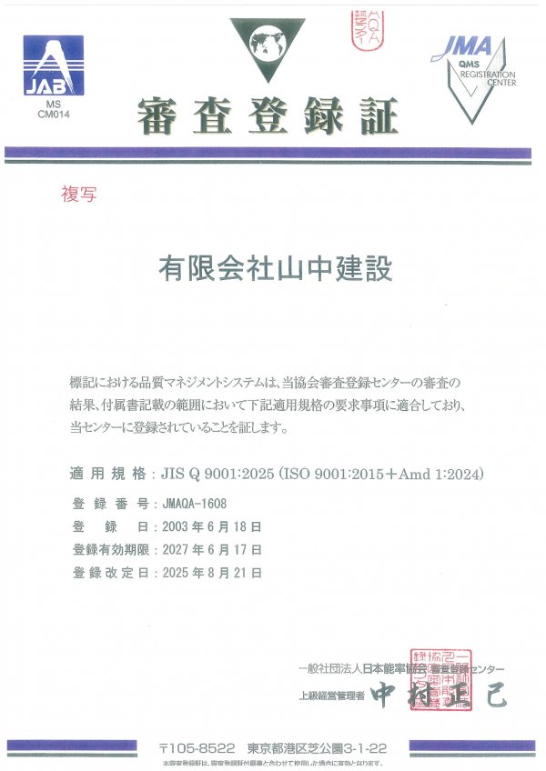 20250903161724.jpg
