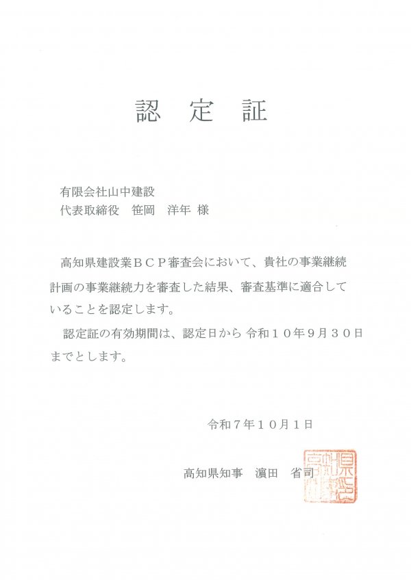 20251010164455.jpg