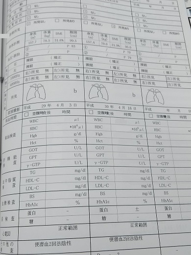 20190701145331.jpg
